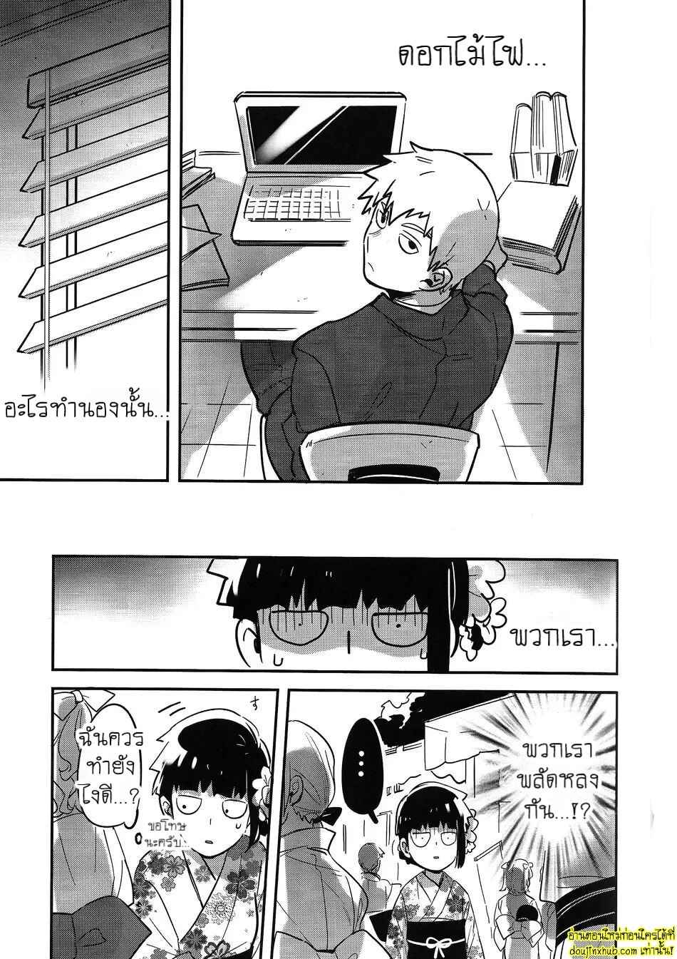 ดอกไม้ไฟแสนงดงาม